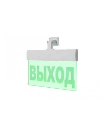 Световое табло ВИСТЛ Молния-12-УЛЬТРА ВЫХОД с Гравировкой (под знак безопасности) в Пятигорске Оповещатели Pintop.ru