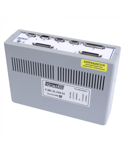 Блок контроля S1 Кристалл СДК-31.318S1(TCP/IP) в Пятигорске Приемно-контрольные приборы Pintop.ru