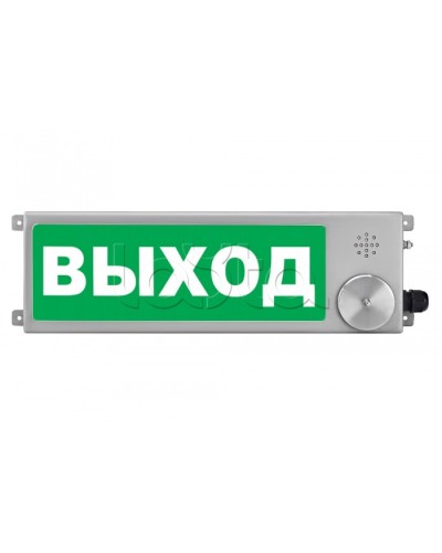 Табло Спектрон ТСЗВ-Exm-Н-Прометей 220 В в Пятигорске Оповещатели Ex Pintop.ru