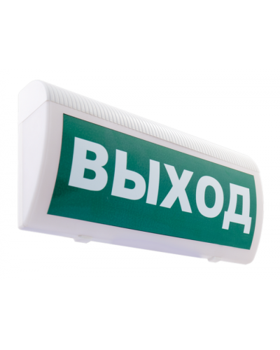 Табло М-220-ГРАНД IP 55 Выход (ИП Раченков А.В.) в Пятигорске Оповещатели Pintop.ru