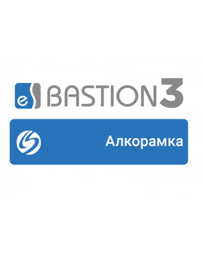 ПО Elsys Бастион-3 – Алкорамка в Пятигорске Сетевая СКУД Elsys Pintop.ru