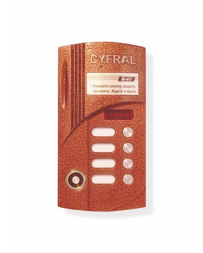 Блок вызова Цифрал Б/В CCD-2094М/РК в Пятигорске Абонентские аудиоустройства Pintop.ru