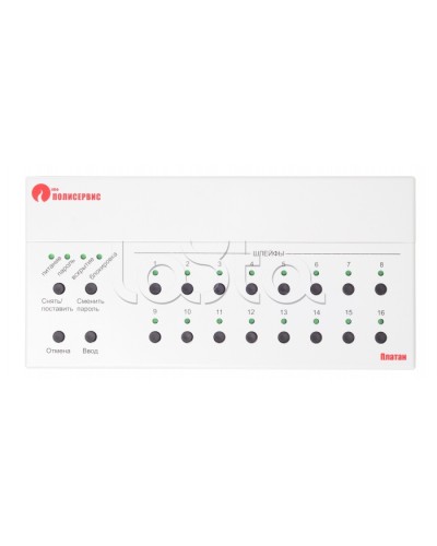 Пульт приемно-контрольный Полисервис Пульт приемно-контрольный Платан в Пятигорске Приемно-контрольные приборы Pintop.ru