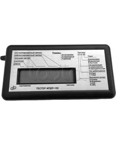 Тестер ДИП-Интеллект Тестер ИПДЛ-152 в Пятигорске Дополнительное оборудование для ОПС Pintop.ru