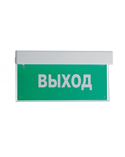 Оповещатель пожарный световой с встроенным аккумулятором Ирсэт-Центр БЛИК-РП Выход в Пятигорске Оповещатели Pintop.ru