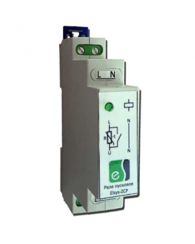 Реле пусковое Elsys Elsys-ZCP в Пятигорске Сетевая СКУД Elsys Pintop.ru