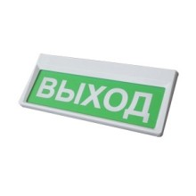 Оповещатель оxранно-пожарный световой Сибирский Арсенал Призма-301-12-О "Выxод"