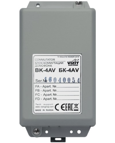 Блок коммутации домофонов Vizit БК-4AV в Пятигорске Блоки коммутации многоабонентные Pintop.ru