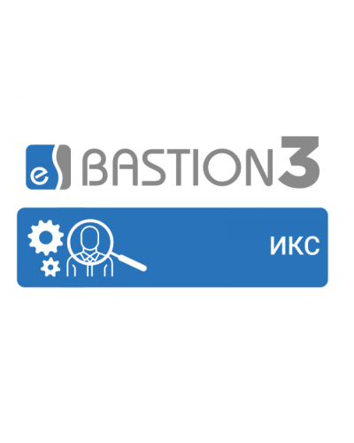 ПО Elsys Бастион-3 - ИКС в Пятигорске Сетевая СКУД Elsys Pintop.ru