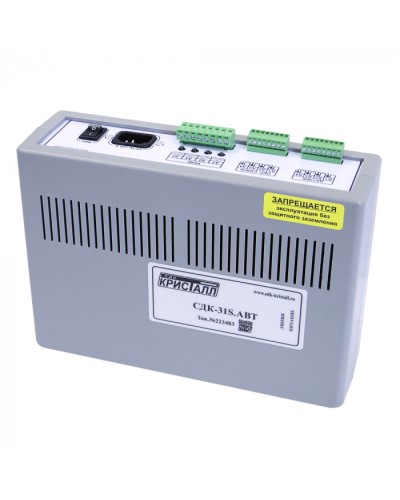 Блок автоматики Кристалл СДК-31S.АВТ в Пятигорске Приемно-контрольные приборы Pintop.ru