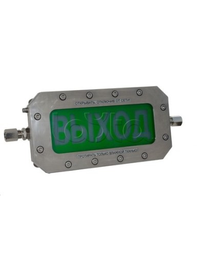 Табло Спектрон ТСВ-Exd-Н-Прометей 220 В в Пятигорске Оповещатели Ex Pintop.ru