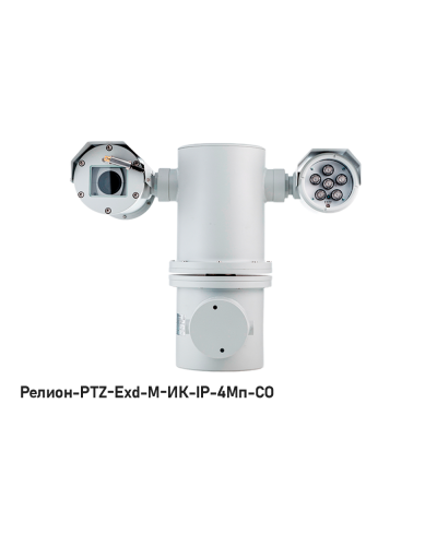 IP в/камера с разрешением 4 Мп Релион-PTZ-Exd-М-ИК-IP-4Мп4.8-154Z-СО 24В-DH в Пятигорске Взрывозащищенные камеры Pintop.ru