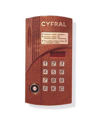 Блок вызова видеодомофона на 200 абонентов Цифрал CCD-2094.1М/VC в Пятигорске Блоки вызова многоабонентные Pintop.ru