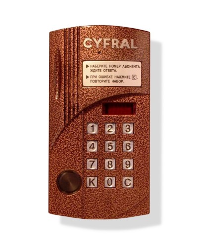 Блок вызова видеодомофона на 100 абонентов Цифрал CCD-2094М/PVC в Пятигорске Блоки вызова многоабонентные Pintop.ru