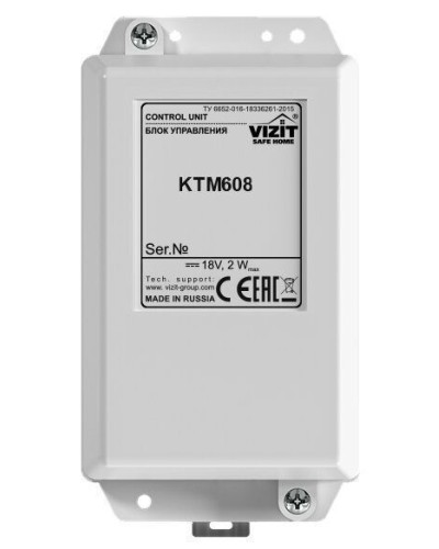 Блок управления контроллера ключей Vizit КТМ608 в Пятигорске Блоки управления многоабонентные Pintop.ru