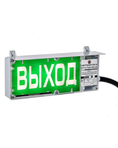 Оповещатель световой Эридан ЭКРАН-С К1 Выход в Пятигорске Оповещатели Ex Pintop.ru