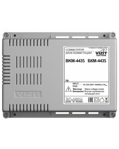 Блок коммутации и питания Vizit БКМ-443S в Пятигорске Блоки коммутации многоабонентные Pintop.ru