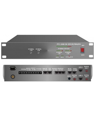 Усилитель – коммутатор РТС-2000 ОК-3ПР/IР/ПВК/ВЧ в Пятигорске Предусилители Pintop.ru