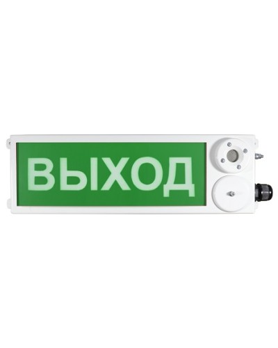 Табло Спектрон ТСЗВ-Exm-М-Прометей 12-36 В ВЫХОД в Пятигорске Оповещатели Ex Pintop.ru