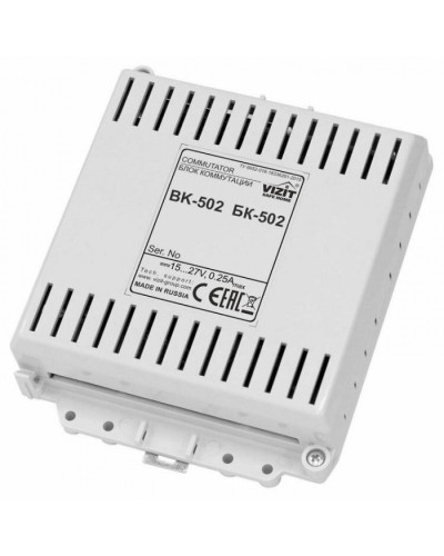 Блок коммутации периметрового домофона VIZIT БК-502 в Пятигорске Блоки коммутации многоабонентные Pintop.ru