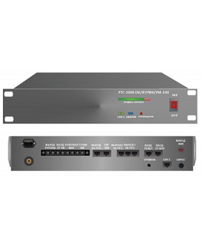 Усилитель – коммутатор РТС-2000 ОК/IР/ПВК/УМ-100 в Пятигорске Предусилители Pintop.ru
