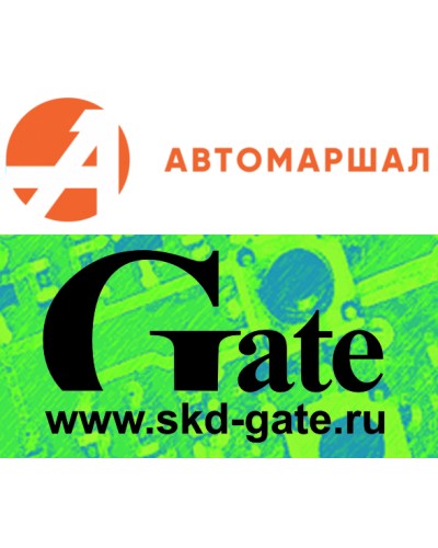 Программный модуль распознавания автономеров Автомаршал.Gate-30-2-RU в Пятигорске Сетевая СКУД - Gate Pintop.ru