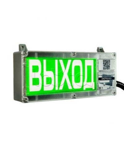 Оповещатель световой взрывозащищенный Эридан ЭКРАН-С К1 Автоматическое пожаротушение отключено в Пятигорске Оповещатели Ex Pintop.ru