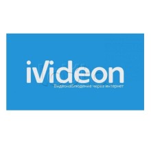 ПО Ivideon Cloud 3 на 1 камеру 3 месяца (Ivideon, Nobelic)
