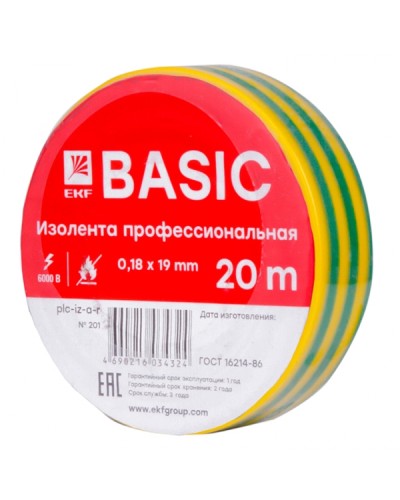 Изолента класс А (0,18х19мм) (20м.) желто-зеленая EKF Basic (plc-iz-a-yg) в Пятигорске Аксессуары для кабель-канала Pintop.ru