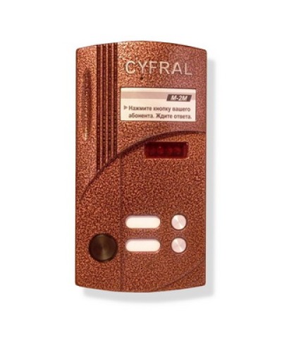 Блок вызова на 2 абонента Цифрал M-2M/РVС в Пятигорске Абонентские аудиоустройства Pintop.ru