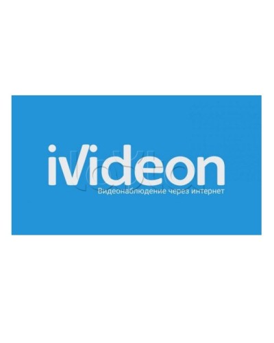 ПО Ivideon Cloud 7 на 1 камеру 3 месяца (Ivideon, Nobelic) в Пятигорске Программное обеспечение и платы видеозахвата Pintop.ru