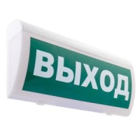 Табло М-220-ГРАНД ВЫХОД(ИП Раченков А.В.)