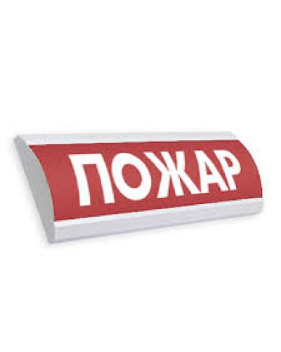 Оповещатель табло комбинированное полусферическое Электротехника и Автоматика ЛЮКС-12-К Пожар шлейф №1 в Пятигорске Оповещатели Pintop.ru