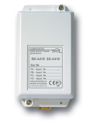 Блок коммутации пульта консьержа Vizit БК-A418 в Пятигорске Блоки коммутации многоабонентные Pintop.ru