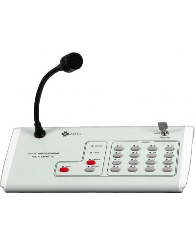 Пульт микрофонный на 8 зон МЕТА 18580-8 в Пятигорске Микрофонные консоли и микрофоны Pintop.ru
