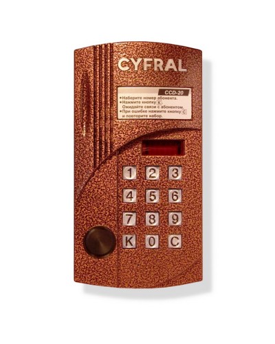 Блок вызова видеодомофона на 20 абонентов Цифрал CCD-20/PVC в Пятигорске Блоки вызова многоабонентные Pintop.ru