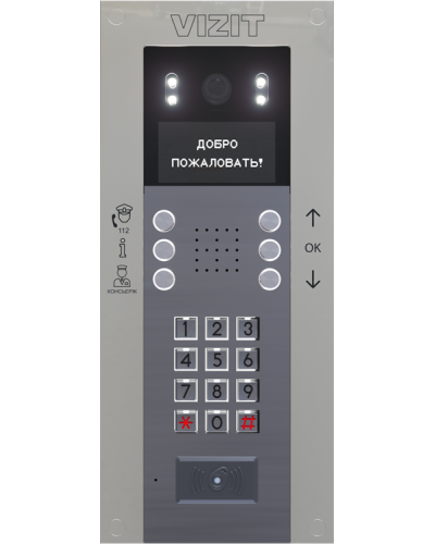 Блок вызова Vizit БВД-740FСВE2 в Пятигорске Блоки вызова многоабонентные Pintop.ru