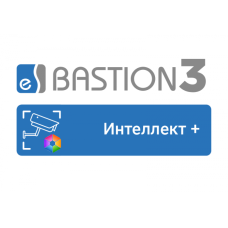 ПО Elsys Бастион-3 – Интеллект+