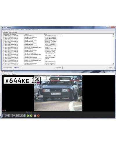 ПО для распознавания автономеров совместно со СКУД Gate Автомаршал.Gate-30-1-RU в Пятигорске Системы видеонаблюдения Pintop.ru