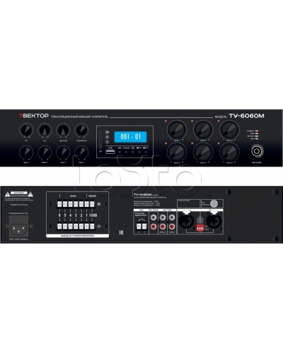 Микшер-усилитель ВЕКТОР ТУ-6060М в Пятигорске Аксессуары для СОУЭ Pintop.ru