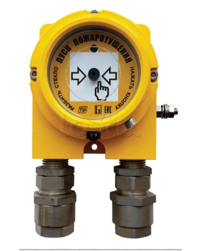 Устройство дистанционного пуска Спецприбор УДПГарант-Exd 2КВ в Пятигорске Пожарные извещатели (Ex) Pintop.ru