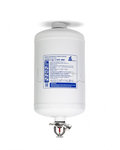 Модуль порошкового пажаротушения ПОЖТЕХНИКА МПП-7/68 МИГ (температура срабатывания +68°С) (белый) в Пятигорске Модули порошковые Pintop.ru