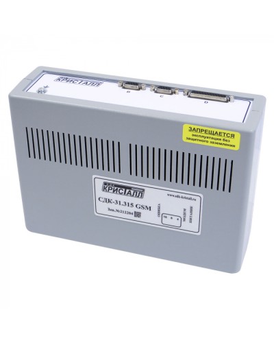 Блок контроля GSM Кристалл СДК-31.315GSM в Пятигорске Приемно-контрольные приборы Pintop.ru