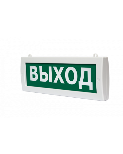 Табло ВИСТЛ Молния М2-220 ВЫХОД в Пятигорске Оповещатели Pintop.ru