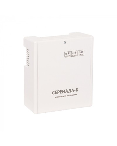 Блок речевого оповещения для управления низковольтной системой речевого оповещения SLT Серенада-К в Пятигорске Системы оповещения и управления эвакуацией Pintop.ru
