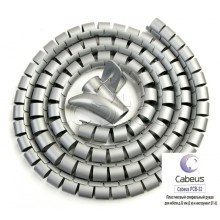 Рукав спиральный пластиковый для кабеля д.32 мм (2 м) и инструмент ST-32 Cabeus PCB-32