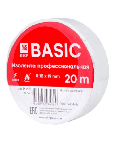 Изолента класс А (0,18х19мм) (20м.) белая EKF Basic (plc-iz-a-w) в Пятигорске Аксессуары для кабель-канала Pintop.ru