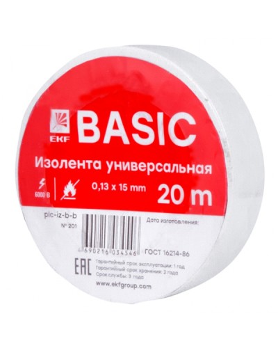 Изолента класс В (0,13х15мм) (20м.) белая EKF Basic (plc-iz-b-w) в Пятигорске Аксессуары для кабель-канала Pintop.ru
