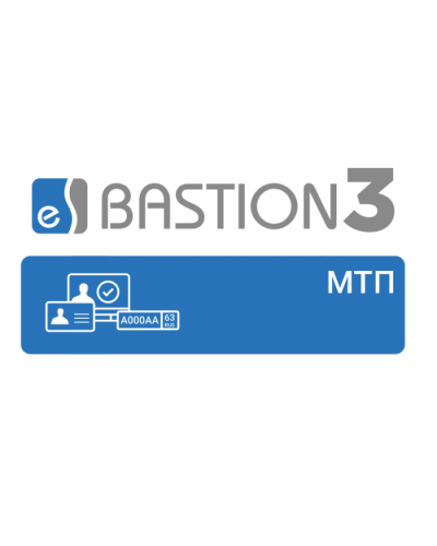 ПО Elsys Бастион-3 - МТП в Пятигорске Сетевая СКУД Elsys Pintop.ru