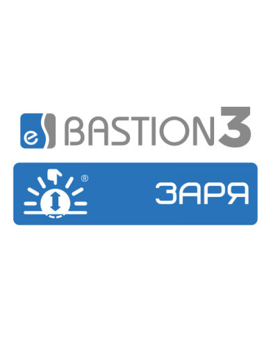ПО Elsys Бастион-3 - Заря в Пятигорске Сетевая СКУД Elsys Pintop.ru